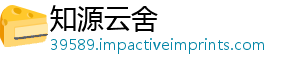 知源云舍手机访问